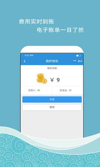 集拼通 高效整合物流信息资源的最佳助手